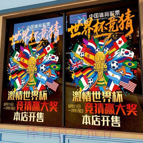 世界杯竞猜平台赛事实时直播体验全解析 世界杯竞猜平台赛事实时直播体验全解析