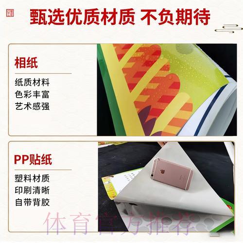 世界杯足球竞猜平台网页端功能详解 世界杯足球竞猜平台网页端功能详解