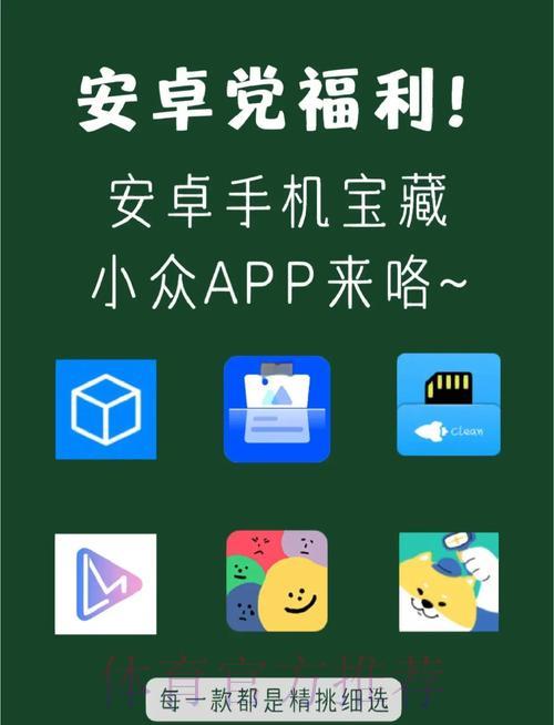 世界杯外围赛期间最值得下载的安卓应用精选推荐 世界杯外围赛期间最值得下载的安卓应用精选推荐