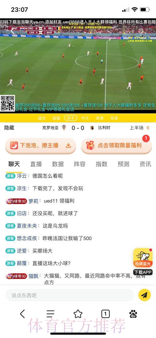 世界杯竞猜平台:十大值得信赖网站精选推荐 世界杯竞猜平台:十大值得信赖网站精选推荐