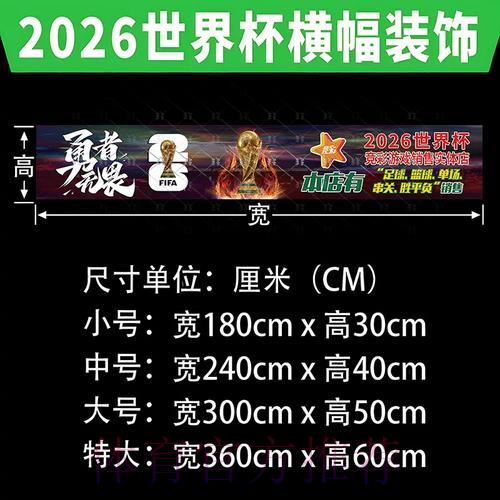 世界杯竞猜攻略:如何把握最佳投注时机 世界杯竞猜攻略:如何把握最佳投注时机
