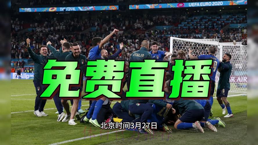 2026年世界杯欧洲区预选赛高清视频直播 2026年世界杯欧洲区预选赛高清视频直播