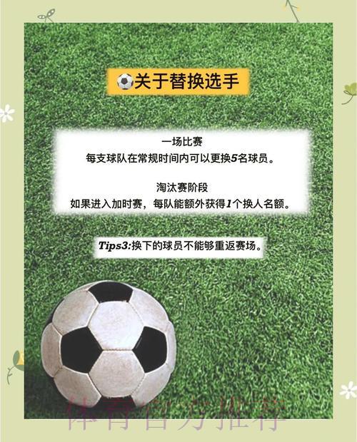 2026世界杯竞猜指南：新手必须规避的常见失误