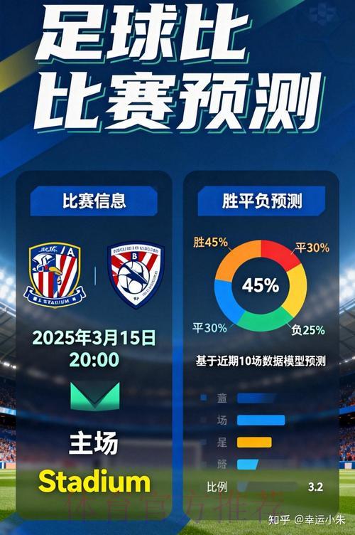 世界杯竞猜平台全攻略：精选优质平台一览无余