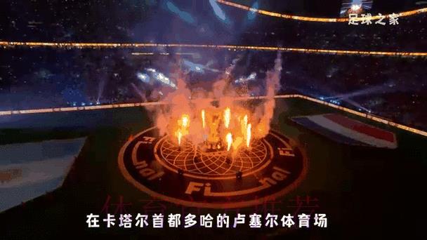 2026世界杯官方比分实时动态资讯 2026世界杯官方比分实时动态资讯
