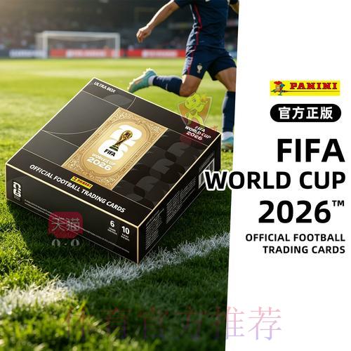 2026年FIFA世界杯安卓竞猜应用完全使用指南