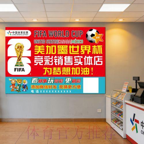 世界杯竞猜安卓版最新官方网址入口