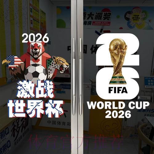 世界杯竞猜攻略：专家预测方法全面解读
