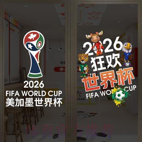 世界杯竞猜攻略：专家预测方法全面解读