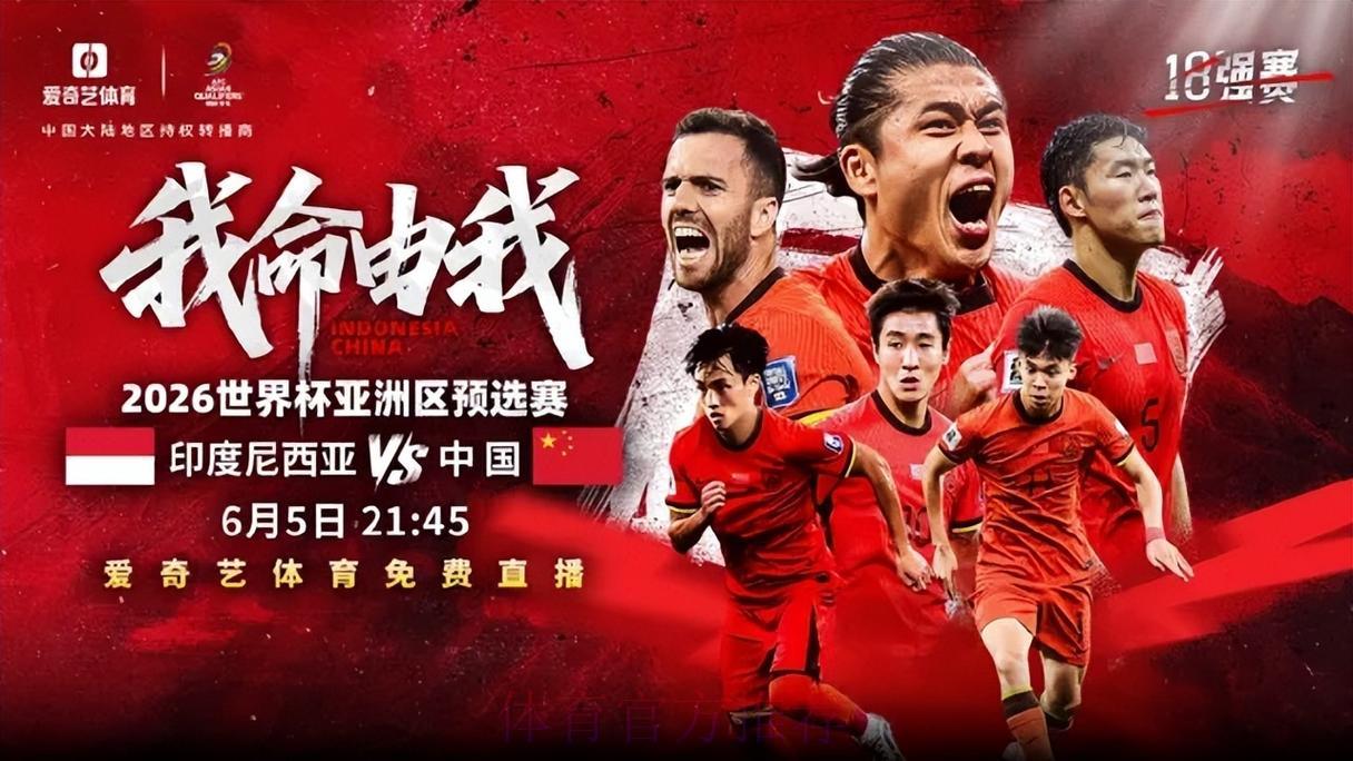 2026世界杯官方高清直播平台精选推荐 2026世界杯官方高清直播平台精选推荐