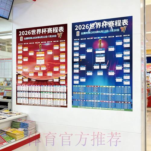 最新世界杯投注入口地址查找方法全面解析 最新世界杯投注入口地址查找方法全面解析